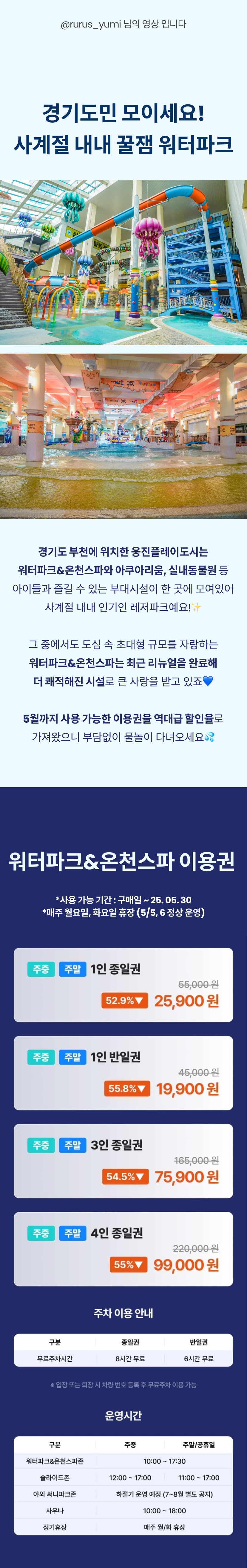 웅진 2.png
